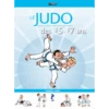 Le Judo Des 15-17 Ans - 4TRAINER Editions -Cress-Sport Sale Store le judo des 15 17 ans 4trainer editions